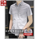 凡客诚品（VANCL）冰丝短袖衬衫男士夏季款渐变色休闲衬衣半袖方领寸衫免烫抗皱 【2件】843灰色+844卡其 3XL