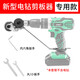Sailototai hand-changed shearing device converted to a new metal plate shearing device, a universal shearing hand
