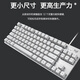 Logitech K835 wired gaming mechanical keyboard blue and red axes e-sports office laptop desktop eating cf LOL Logitech K835-[blue and white keycap] TTC-red axes-[game player selection] No 84 keys standard