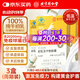 
Tongrentang (TRT) colostrum immune dry powder capsules improve immune regulation and enhance immunity in three boxes for adults, middle-aged and elderly people