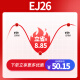 达达里奥（D'Addario）EJ26 美国进口民谣吉他琴弦 碳素钢弦套弦11-52磷铜