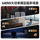 
Landscape (SANSUI) DV-99C 7.2.4 Dolby Atmos Echo Wall TV Audio Home Theater KTV Set Projector Smart Bluetooth Wall Mount Wireless Wireless with Microphone