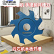 Qinkai portable cutting machine slotting thickened slotting carbon crystal plate slotting portable slotting groove woodworking slotting saw blade sharp 100 outer diameter inner hole 20 thickness 10 teeth number 6