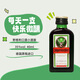 Jagermeister petite bouteille de vin étranger, six vins de base principaux, whisky, brandy, vodka, rhum, tequila, gin, wild wine compagne 40ml * 1 bouteille
