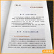 Introducción al diagnóstico y tratamiento de acupuntura de oído liu jihong china tradicional china medicina china prensa 9787513260701