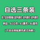 Running sisters RUNAWAY SISTERS boys cotton short-sleeved T-shirt children's spring and summer cartoon printed casual children's half-sleeved top A627 green + A665 yellow + A693 white 90