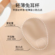 
Urban Beauty Liquid Foundation Underwear for Women with Large Boobs Small without Strips, Rabbit Ear Cup Bra With Breasts Top Supports to Protect Sagging Bra