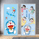 
Yonghuan Doraemon Children's Bedroom Door Sticker Whole Self-adhesive Cartoon Decorative Sticker Wardrobe Renovation Wallpaper Wall MT3884 Extra Large