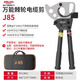 DELIXI ELECTRIC Delixi cable scissors ratchet gear type manual gear strand cutter wire cutter wire cutter cable cutter J45-can cut steel core aluminum stranded wire copper aluminum cable + free delivery