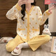 Pyjamas de beauté urbaine pour les femmes coton pur coton coréen pantalon à manches longues costumes de confinement Les vêtements peuvent être portés à l'extérieur avec des vêtements de maison de plus grande taille Sentez le cardigan 5009 Cherry M 7095