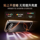 倍思（Baseus）适用苹果16Pro防窥钢化膜iPhone16Pro手机膜防尘防摔抗指纹全屏覆盖防偷看28°无尘仓贴膜 单片