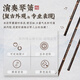 
Master Chen's fine old material fine tube FG adjust purple bamboo hole flute Su Xiao whole custom portal G adjust fine 799 qin Xiao backhand (customized for 3 days)