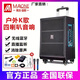 MALONE square dance audio portable musical instrument input wireless Bluetooth karaoke high-power mobile trolley outdoor speaker live broadcast function with wireless microphone M-88 audio + 2 microphones + spree