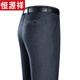 Hengyuanxiang Dad Hose Sommer Dünne Hosen mittleren Alters und ältere Männer lässige Hose keine Bügel-Anzughose gerade losen Männerhosen [Winter Gold Samt] 9896 Blau-Grau verdickte 30 [2 Fuß 3 Taille] Sammlungssocken Socken Socken