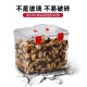 Новый Hui Lao Tangerine Pere Special Storage Box Cank Sank Запечатанный влагостойкий упаковочный ящик для сбора коробки для сбора подарки. 1,2 Джин [Джин равняется 0,5 кг] Тангарина Пил 8,5 литр 9755 Кор.