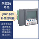 Zhiyue Group photovoltaic four-quadrant reactive power compensation controller JKW-10SC-12J JKW-10GC JKW-SA JKW fixings