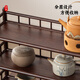 Le Shengtu tea cup holder tea table ornaments tea set storage rack Kung Fu tea set rack Chinese style small Bogu rack LC553
