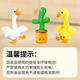 Juke Little Yellow Duck Baby Toys 0-1 JAHRE SPIELIGKEIT ZU DENNTELLIGENZ UND SPITDEN EGTE ERHALTEN ENTER KINDER STYSSets 0-1-Jährige Spielzeug 120 Big White Gans + Sprechung + Aufnahme + glühender Tanz