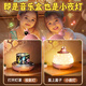 雅斯妮儿童玩具女孩生日礼物6.1六一儿童节7-14星空投影灯9女童10-12岁8 礼盒+音乐遥控蓝牙款-可充电插电 八音盒投影仪小女孩子3宝宝益智