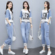 Hengyuanxiang ice silk denim casual suit for women in summer 2025 new thin style stylish fashionable nine-point pants two-piece set age-reducing denim blue 2151 M 90---110Jin [Jin equals 0.5 kg]
