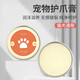 Dog sole paw cream, pet paw cream, cat paw cream, cat foot pads, paw pads, cracked red and swollen cream, pet paw cream 60g, 2 boxes