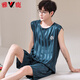 Yalu Light Luxury Pyjamas Men's Veste Sans manches Shorts en deux pièces Soix Thin Ice Silk Cool Quick Dry Ball Vêtements de grande taille [SELLES SELK SILK SELK] Q9902 L MEN [100-125JIN [Jin est égal à 0,5 kg]]]