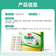 
Tianmeijian Naijieer brand colostarch capsule freeze-dried powder colostrum immunoglobulin improves immunity for children 24 capsules*8