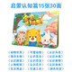 Pinyin Audio-Poster für Babys und Kinder frühkindliche Bildung, um Sprachplakat für frühkindliche 0-3 Jahre alte Wissenskarte Alphabet zu veröffentlichen 16g Schwarz-Weiß-Stift + 2 Bücher 30 Poster für
