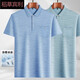 Straw Bentley Summer NUEVA MEDIA DE MEDIA DE MEDIA CAMISA CAMISA DE MANAVA CORTA DE MEDIA DE MEDIO MEDIO MEDIO MEDIO MEDIO PADE PADE Men 40-50 Seda de hielo-9923 Azul Bolsillo real M 48/165/