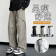 Heyu Work Vêtements Pantalons décontractés pour les hommes dans la mode d'été Brand à la mode lâche et polyvalent en soie à séchage rapide Pantalon à pattes droites pour hommes 9866 Black M adapté à 80-100jin [Jin est égal à 0,5 kg] à porter autour