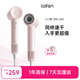 Laifen SE Lite home entry-level high-speed hair dryer, high wind, fast drying, low noise, portable hair dryer for student dormitories, additional air nozzle, SE lite pink + same color air nozzle