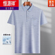 Hengyuanxiang Daddy Wear Lapa Seda Seda Camiseta de manga corta para hombres de mediana edad de mediana edad y anciana
