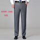 Pantalones de hombres de seda de morera de alta gama sin planchar el verano delgado de papá recto delgado delgado pantalón de doble pliegues plisados ​​de color azul oscuro (2601 doble plisado delgado) 34 [circunferencia de la cintura 2 pies 7]