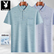 Playboy (PLAYBOY) daddy wear lapel ice silk short-sleeved T-shirt for middle-aged men's casual T-shirt for middle-aged and elderly thin POLO shirt summer clothes T ice silk-9855 gray real pocket M 48/165