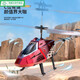 Shantoulin Village Children's Bleargable Legierbarung Fernbedienung Hubschraubermodell-Induktion Spielzeug Flugzeugflug Red Imitation Alloy Version Ein-Klick-Hebe, Reparatur, schwebender integrierter Gyroscope-Flug Stall + E-Commerce Box