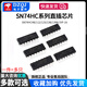 SN74HC48/74HC112/74HC123AP/74HC138/SN74HC139N chip IC SN74HC48 DIP-16