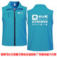 DIY支付马甲志愿者公益活动工作服logo印字定制印NFC碰一碰 蓝色1复合款 2XL
