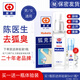 Jikangtang Xia Qinghu Kelu to remove body odor, underarm odor removal spray, antiperspirant lotion for women and men, genuine Dr. Chen