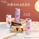 
Ruio (RIO) foreign wine, pre-mixed cocktail, fruit wine, slightly drunk series, white peach flavor, 330ml*8 cans, party gifts