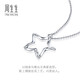 Chow Sang Sang (CHOW SANG SANG) platinum pendant Pt950 five-pointed star platinum pendant (excluding necklace) 91931P