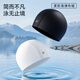 
Keep swimming cap for men and women, universal cloth hat, comfortable swimming cap, high elasticity, plus long hair adult hat 740 black