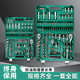 Yonghuan Auto Repair Tool Set Set Комбинированный рукав сбои с помощью автомобильного сборочного сбоя.