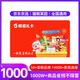 Electronic Card Whale Jubilee Gift Card (only available in the mall) 1,000 Yuan Maoyan Movie Mobile Phone Moutai Wuliangye