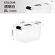 Citylong Storage Box Haushaltsplastik extra-großer Aufbewahrungsspielzeug Aufbewahrungsbox Kleidung Sortierbox Auto Kofferraum Storage Box X-6174 Koffer 8L Primrose Blau