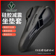 Warreton is suitable for Warreton vr300vr200vr550v805v803 Red Sun 200 Wind Chasing 400 bicycle seat cushion?Upgrade [carbon fiber pattern hollow Velcro package
