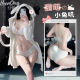 款新款幻情情趣内衣女秋冬可爱兔耳三点性感睡衣纯欲法兰绒外袍套装 白色+7029外袍 均码