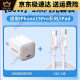 绿联CD272 MFi认证苹果充电器头 iPhone14/15promax氮化镓30W快充 丁香紫 单头 CD272-15253