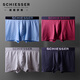 舒雅（Schiesser）德国舒雅内裤男2条装63T舒美纯柔软平角短裤大码男士内裤官方旗舰 7881中彩蓝色+宝蓝色（13977T） M