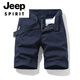 Jeep Spirit Brand preferido Desarrollo de algodón de múltiples bolsillos Pure Shorts Hold Men's Loose Rectivo de cinco puntos 2025 Summer Ins Casual Mid-Pants 17152 Green militar (sin cinturón) 34 2 pies 7 (150-160Jin [Jin equivale a 0.5 kg])