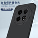 Freeson geeignet für Meizu Note 16 Mobiltelefon Hülle Schutzhülle Einfache und leichte All-Inclusive-Anti-Fall-Matt-TPU-Softschale (mit Fingerringhalterung) Schwarz